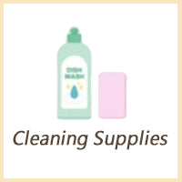 清潔用品