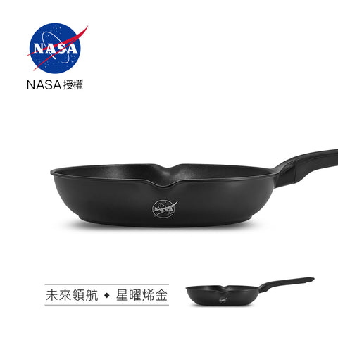 【義大利CUOCO】NASA星曜烯金IH深煎鍋 26cm(未來領航系列)