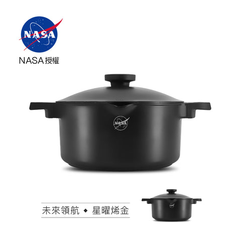 【義大利CUOCO】NASA星曜烯金IH湯鍋組 24cm(未來領航系列)
